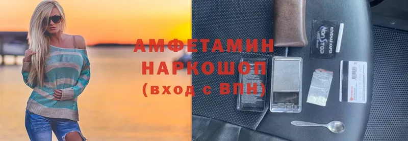 цены наркотик  Дубна  Амфетамин VHQ 