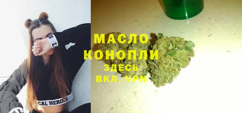 даркнет сайт  Дубна  ТГК THC oil 